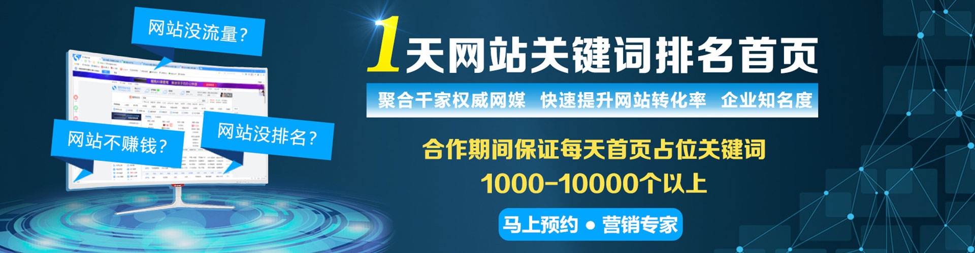 福绵信息流平台
