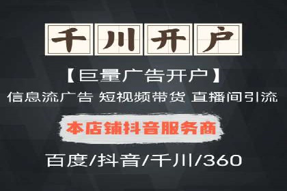 百度SEM代运营案例：提升品牌曝光度的秘诀