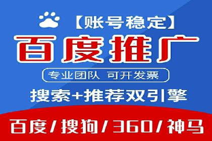 竞价开户优势：实战案例对比