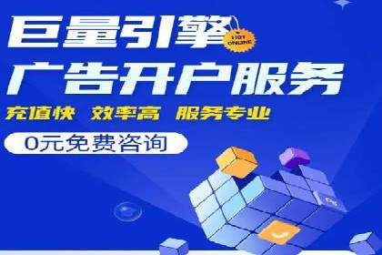 今日头条信息流广告：实战案例与优化心得