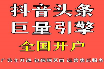 百度广告竞价策略详解：某电商平台的成功案例