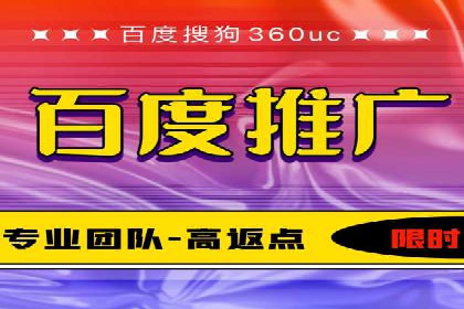 SEM竞价代运营公司业绩案例展示