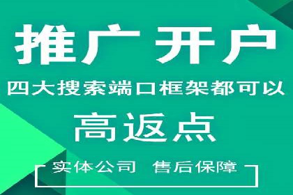 百度广告推广价格策略：如何用最少的钱获得最大曝光