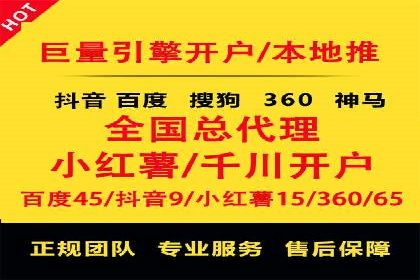 成功案例：信息流广告代运营公司助力品牌腾飞